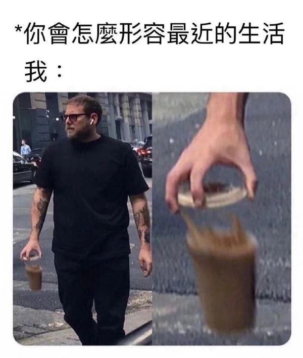 搞笑合集:那可太難熬了