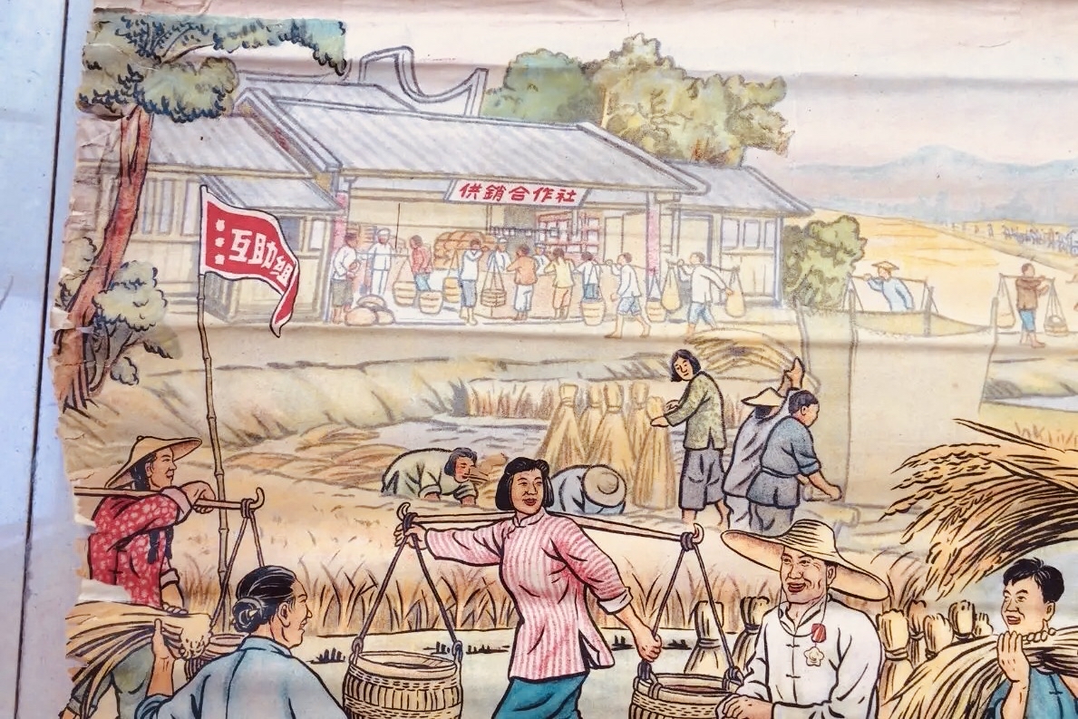 供销社之"花"(小小说)