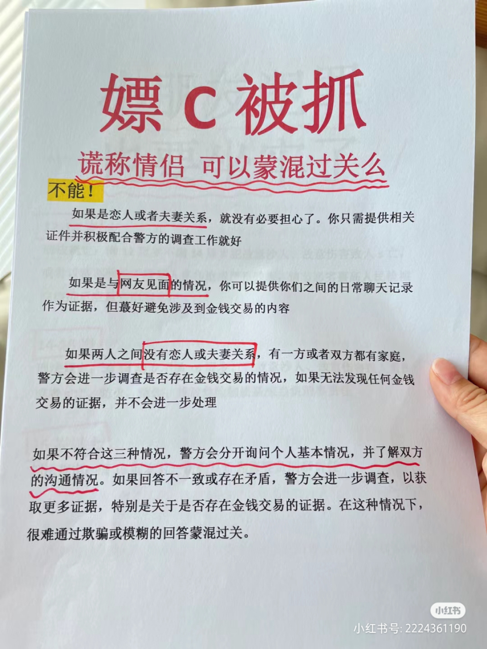 看图说话,你们好自为之[嘻嘻]