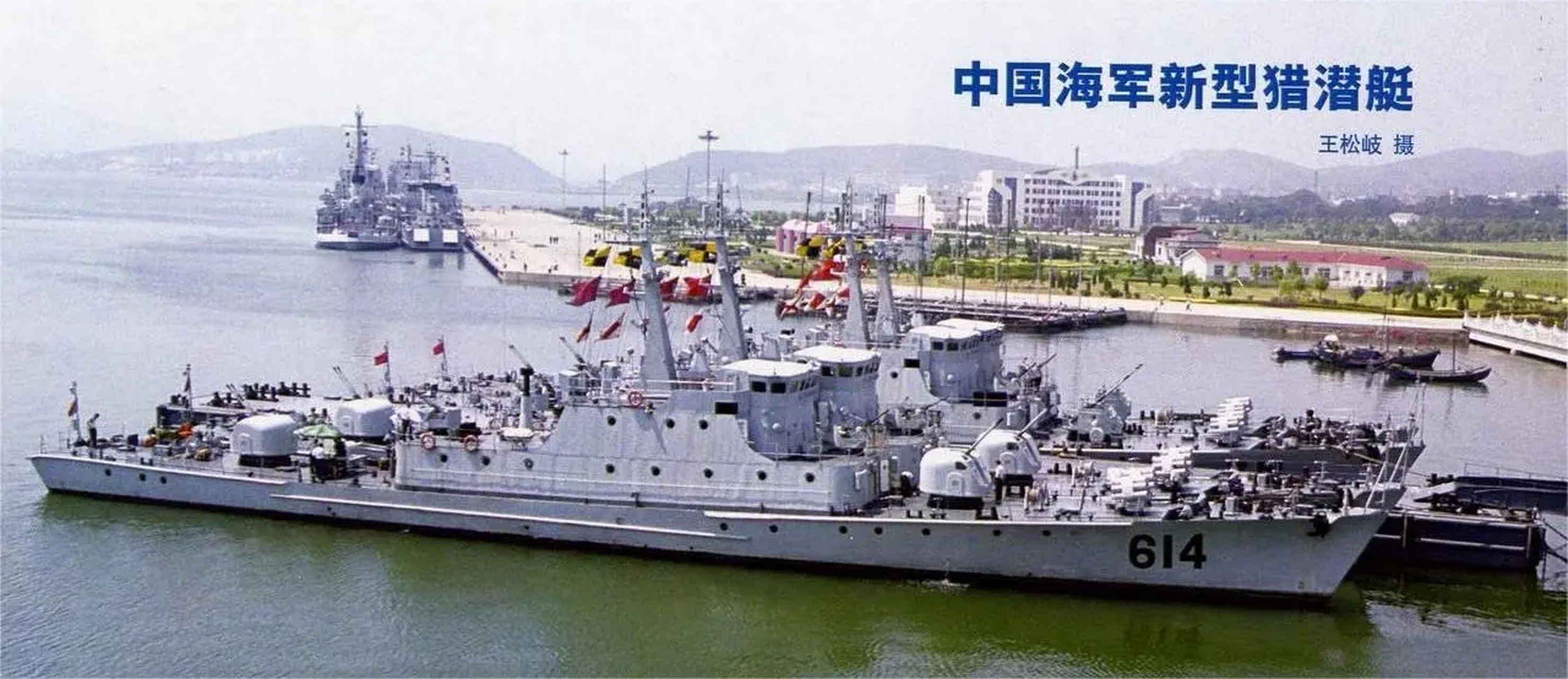 037is海青型大型反潜护卫艇       在037i型艇体基础上,采用一体化的