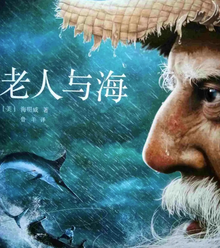 在小说中,桑迪亚哥已经八十多岁了,但他依然坚持出海捕鱼.