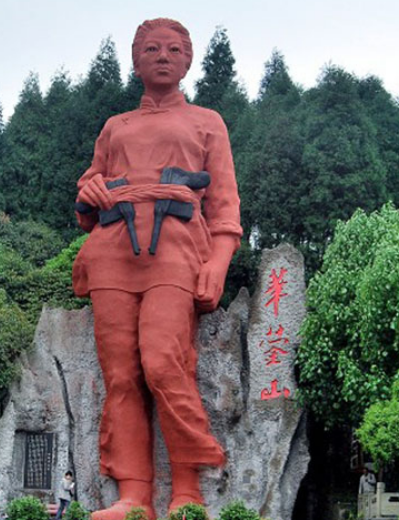 红岩邓惠中图片