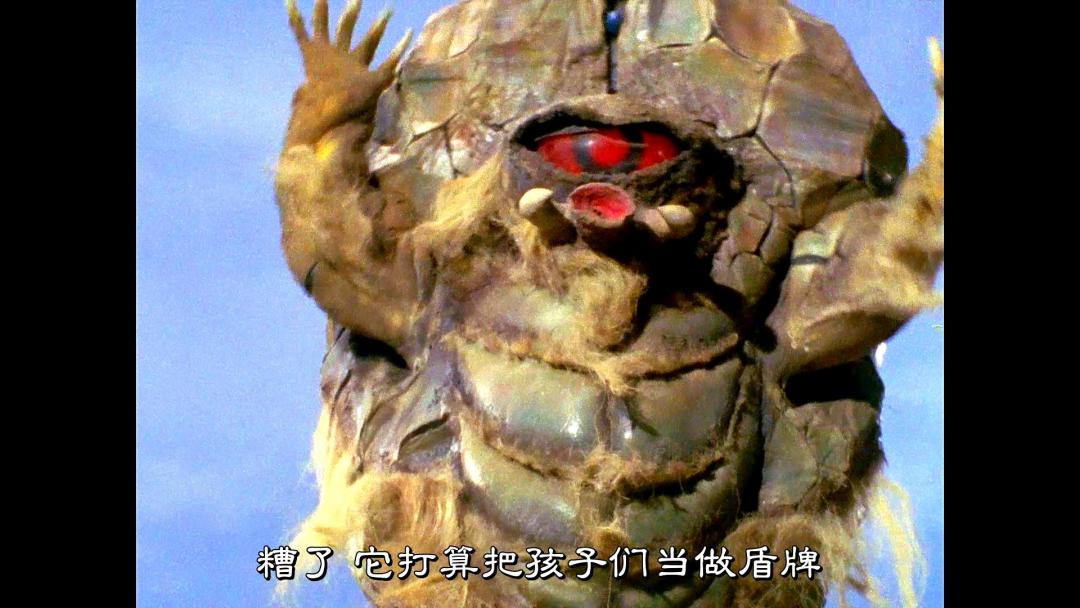 奥特怪兽档案馆——秋水怪兽古隆(设计的是真丑)