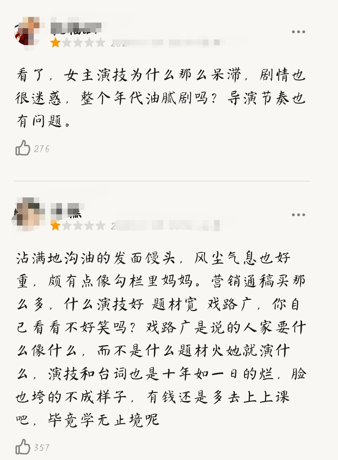 趙麗穎被嘲缺乏少女感,羋月傳作者為其發聲,稱:山豬吃不了細糠