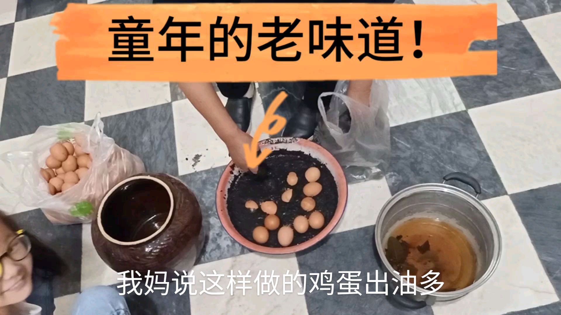 咸鸡蛋这样腌制?不输早餐店的茶叶蛋,而且蛋黄出油还多