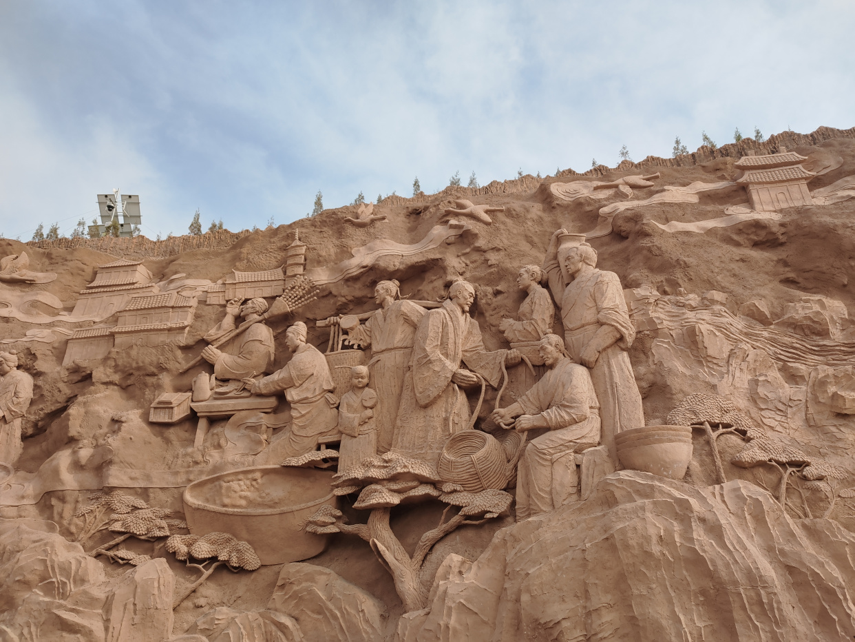 邯郸峰峰新义公路山体浮雕