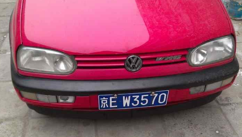 京e牌照为什么值钱?