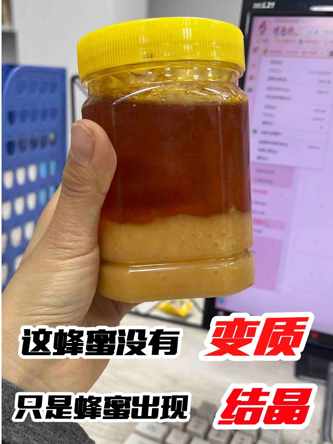 怎样判断蜂蜜坏了没有(怎么判定蜂蜜坏了) 怎样判断蜂蜜坏了没有(怎么判定蜂蜜坏了)