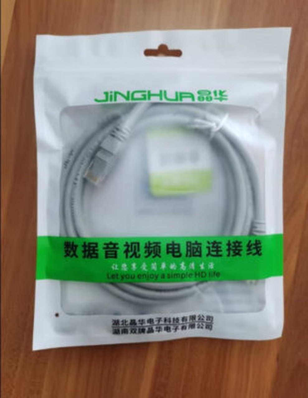 3 【谁买过的说说,型号哪个好,先看评价再决定】  》》晶华网线特点