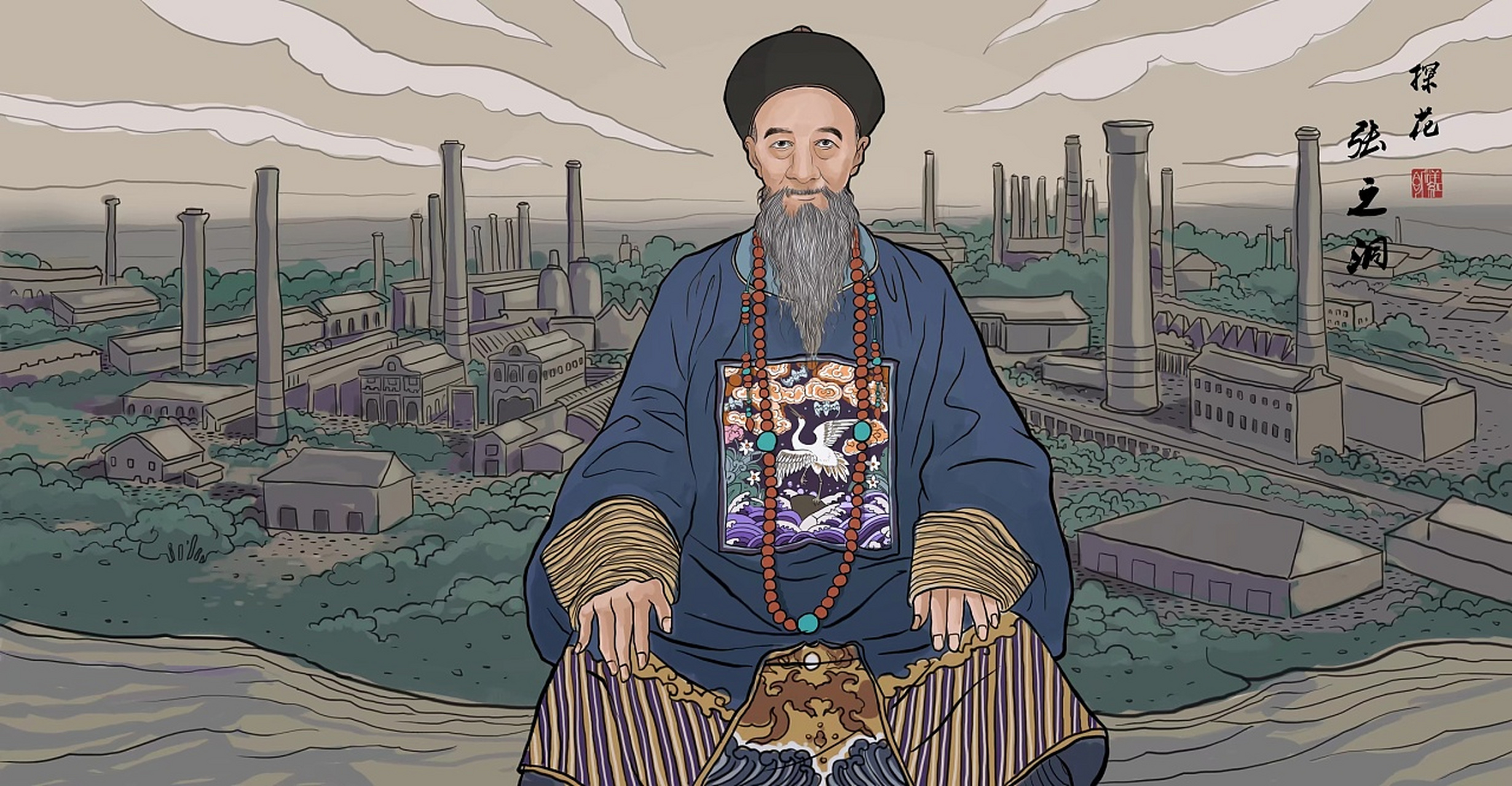 走湖北:张之洞与武汉  在中国社会最宽广的阴里,张