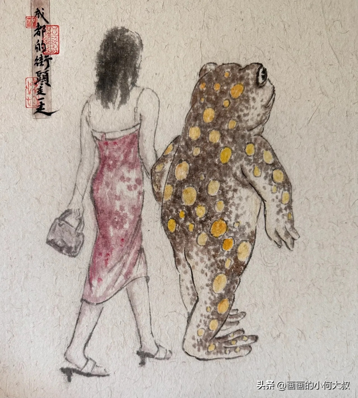癞蛤蟆带着天鹅招摇过市去逛街,没想到自己被扒了,还把天鹅的成长史揭