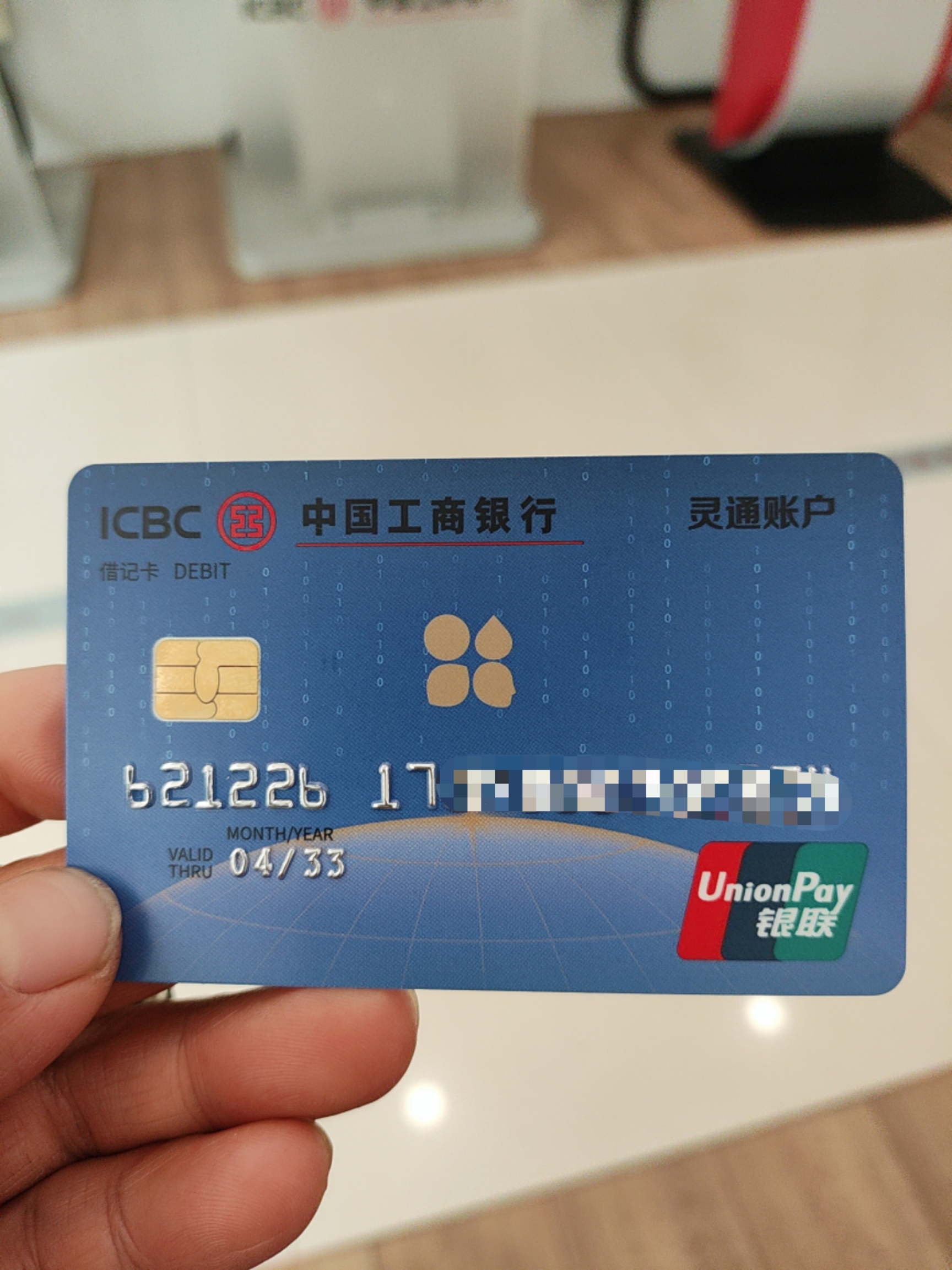刚下班,我就来银行存钱了
