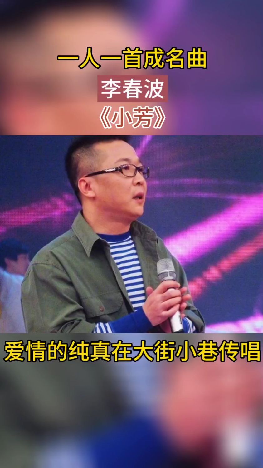 音乐人简单小芳简介图片