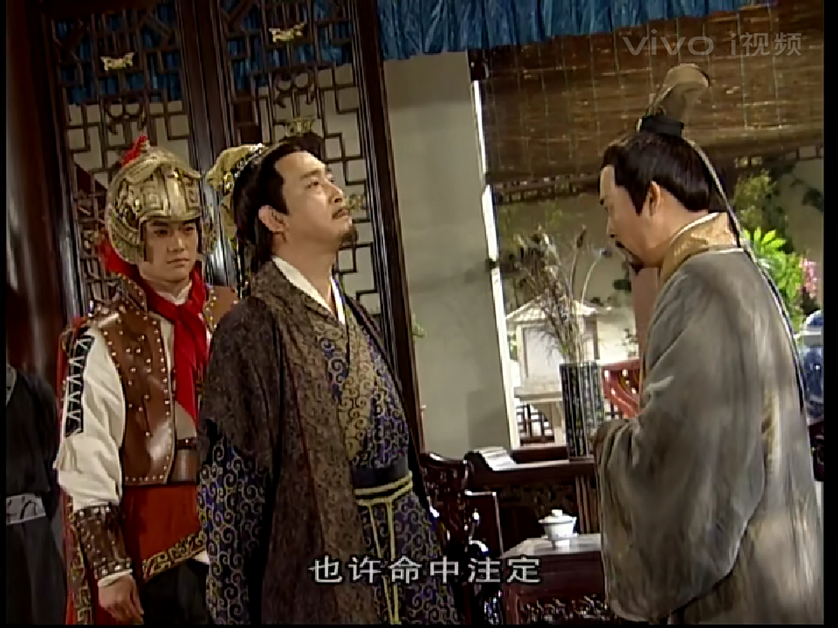 原创诗歌:《命中注定》 (观电视剧《选妃记》有感)  一切都是上天的