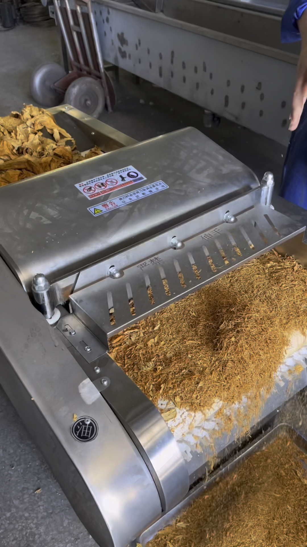 烟叶切丝机 厂家发货