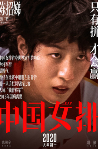 李冬徐