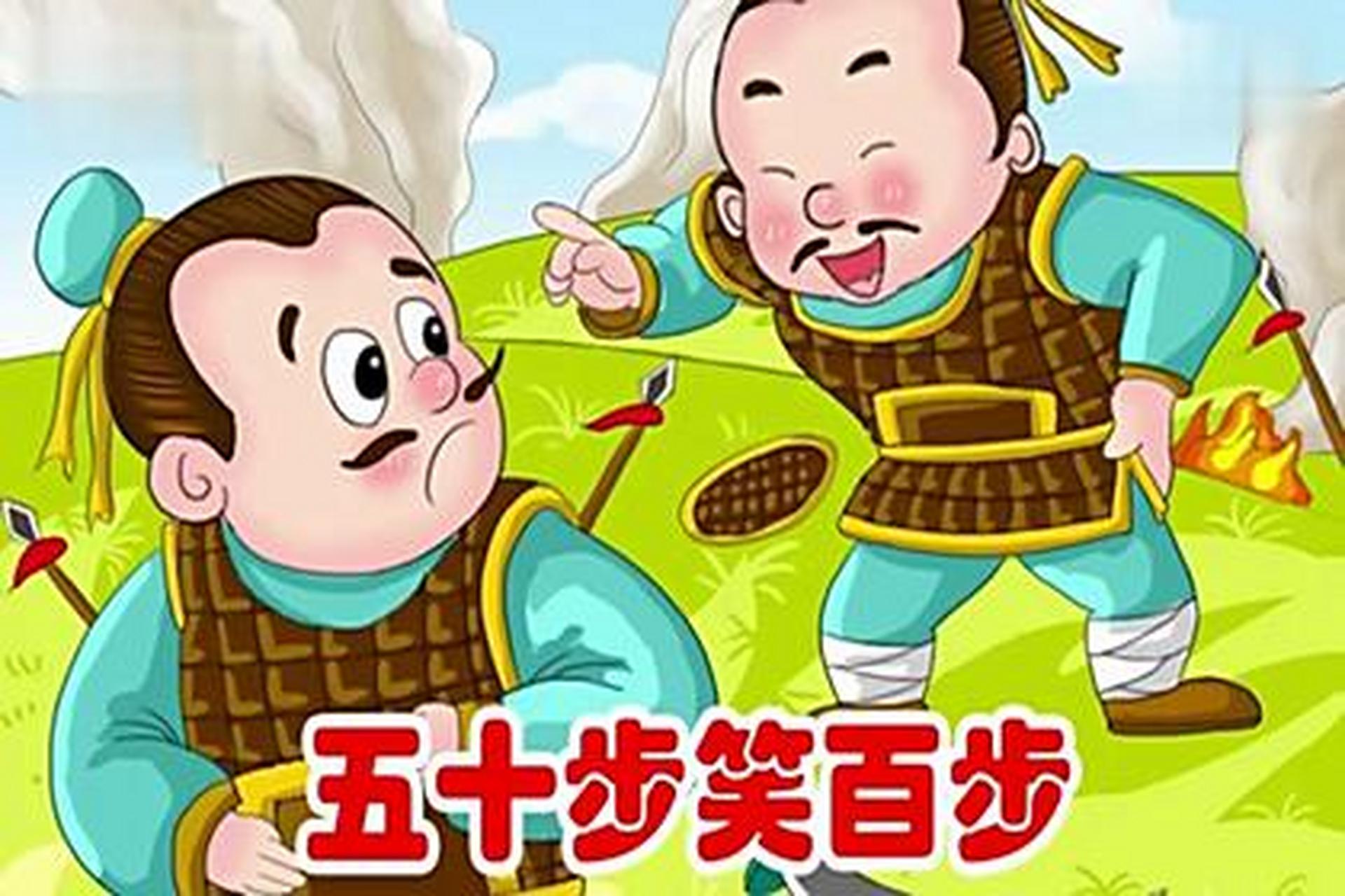 真是五十步笑百步,想想就可笑.