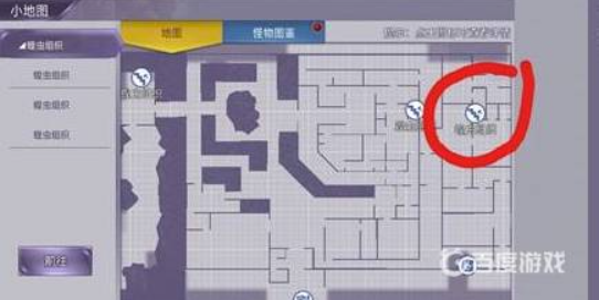 阿瑞斯病毒琳的支线任务怎么接