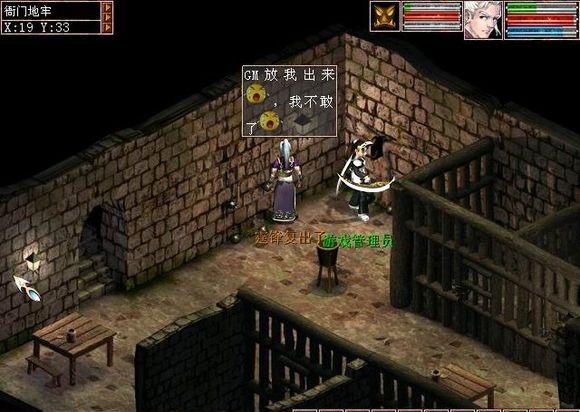 大话西游2:好心值太高被送钱,一大波老图带你回忆青春岁月