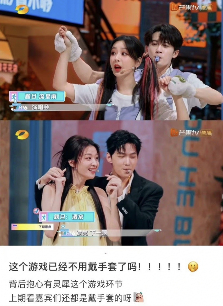 杨紫檀健次 vs 杨洋王楚然,真情侣就是比荧幕情侣大胆,直接就上手了