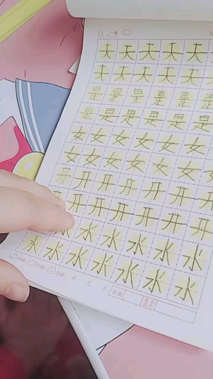 幼儿园的小朋友写的字太棒了