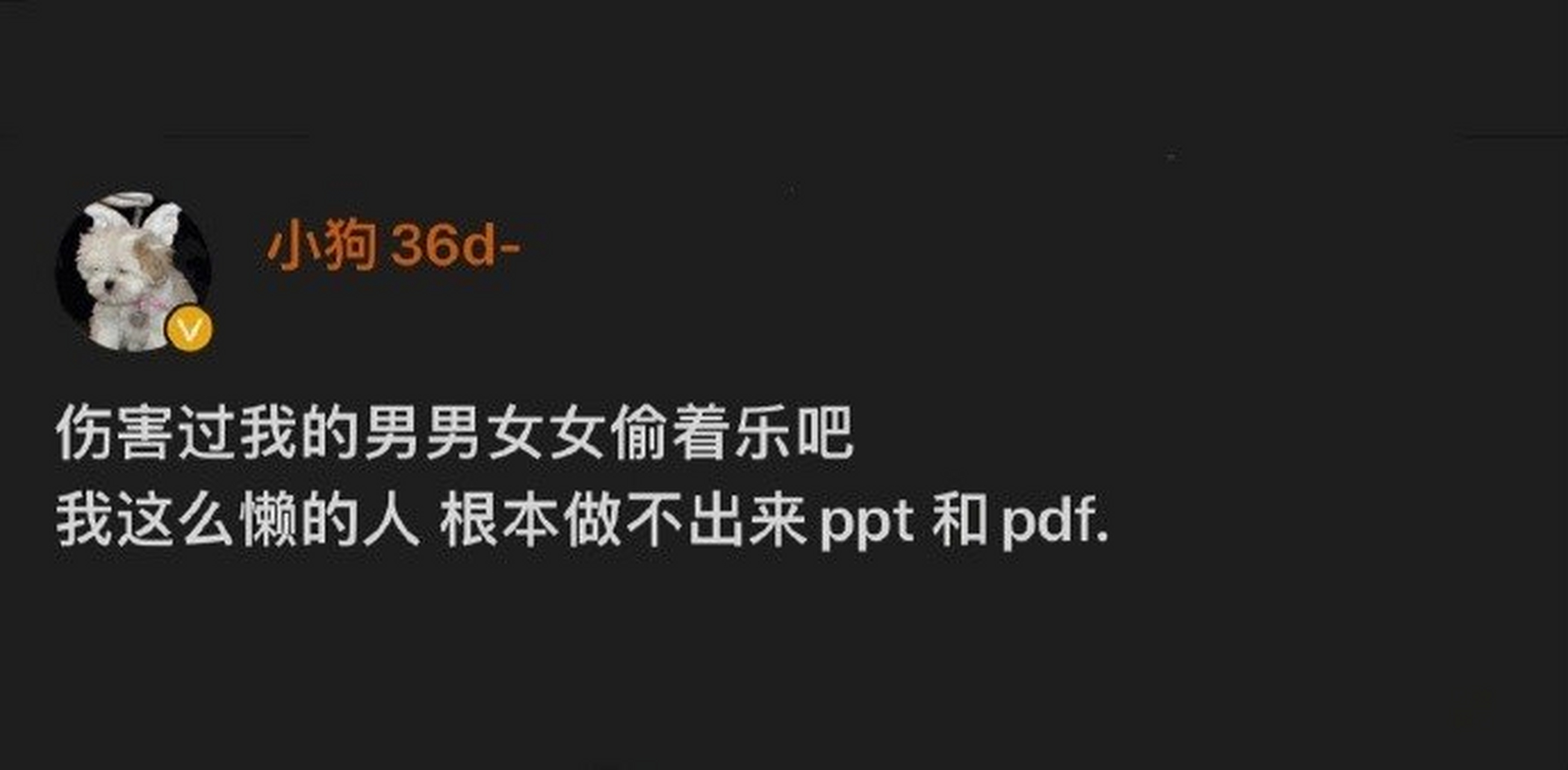 根本写不出小作文,提到了你你就偷着乐吧