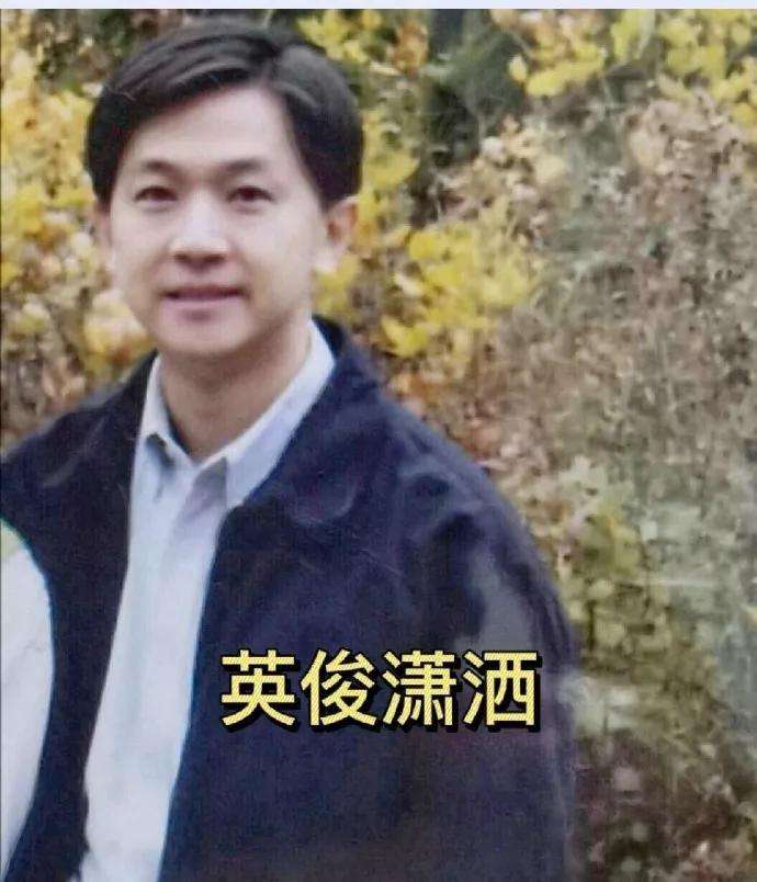 年轻时的汪文斌