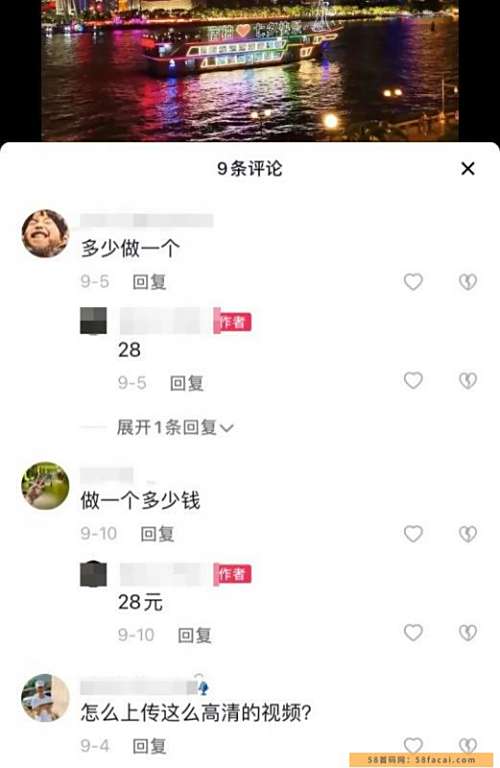 抖音半无人直播,卖虚拟产品赚到手软 抖音半无人直播,卖虚拟产品赚到手软