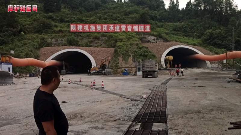 四川达州实拍雷音铺隧道施工现场比我前两期拍摄比变化太大了