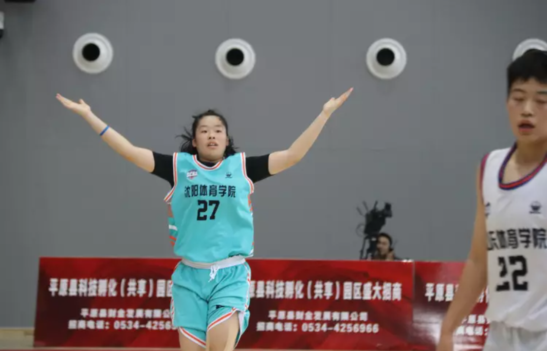 沈阳体育学院女篮勇夺 2023赛季全国体育院校篮球联赛冠军