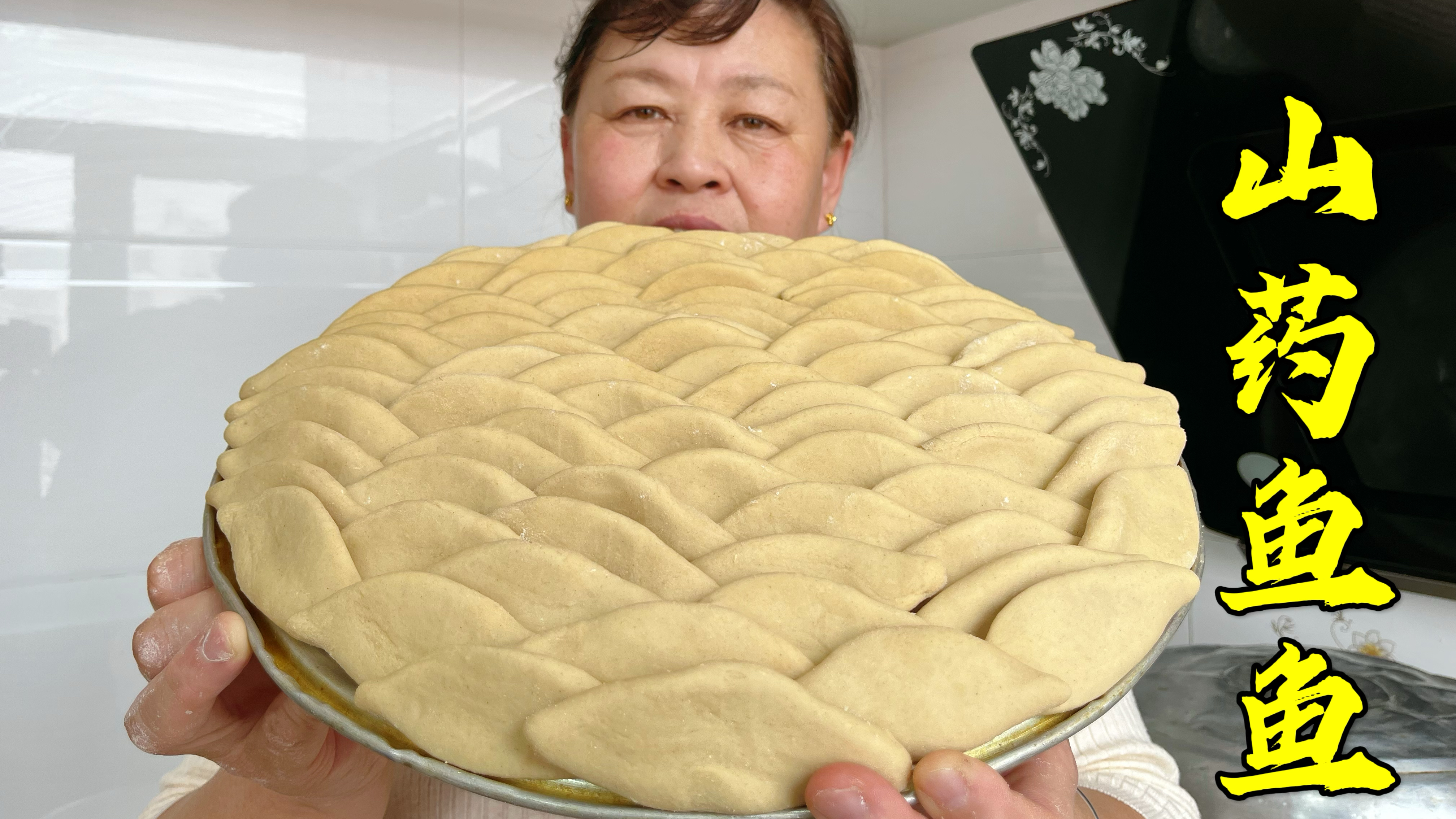 山西大同农家饭“山药鱼鱼”，柔软劲道，蘸上肉汤汤可香了