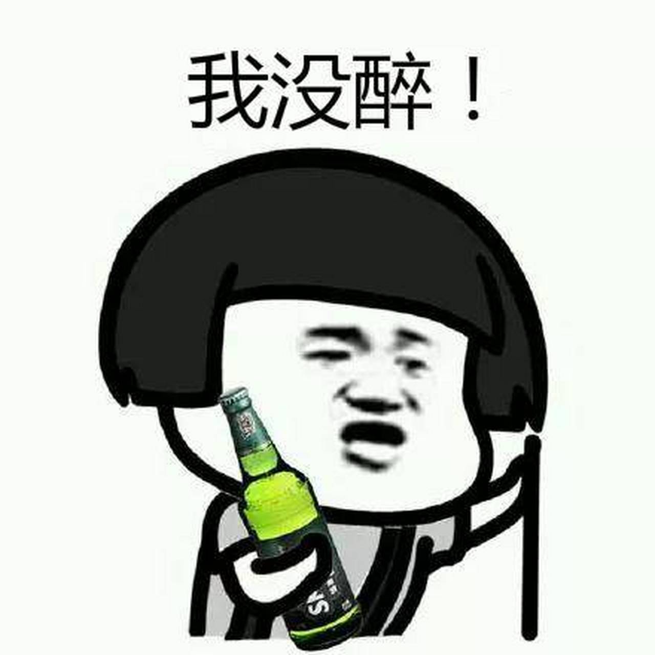 笔记创作营#  某银行一个基层网点的负责人喝醉了酒,倒头睡下去就没