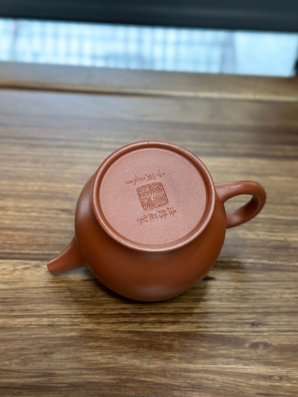 汤宣武【可心如意】  原矿大红袍  容量220ml,高工汤宣武作品,范泽锋