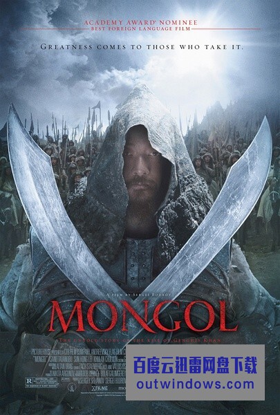 [电影]《蒙古王/成吉思汗》1080p|4k高清