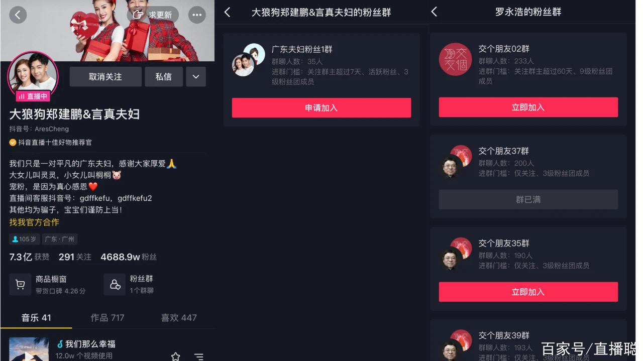 抖音粉丝可以看见我在线吗_抖音粉丝可以看见好友作品吗