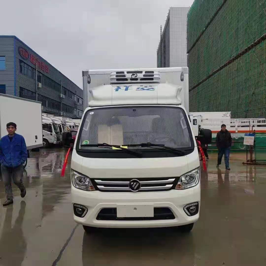 福田祥菱m2冷藏车