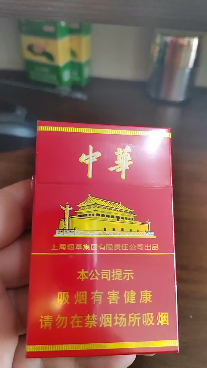 香烟口粮开盒鉴赏,硬中华