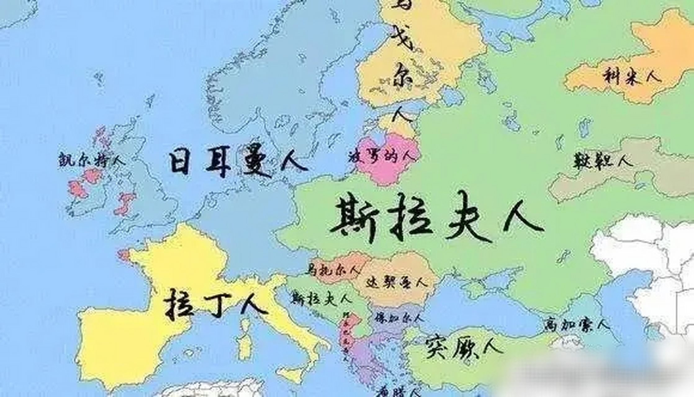 [云喝酒]欧洲三大民族:日耳曼人地区经济普遍发达,拉丁人虽然差一些
