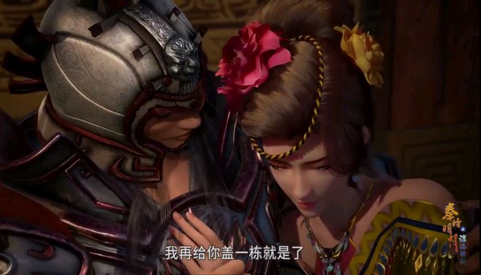 秦时明月:第9集看点,掩日面具不摘了?田言坐莲王离卖农家?