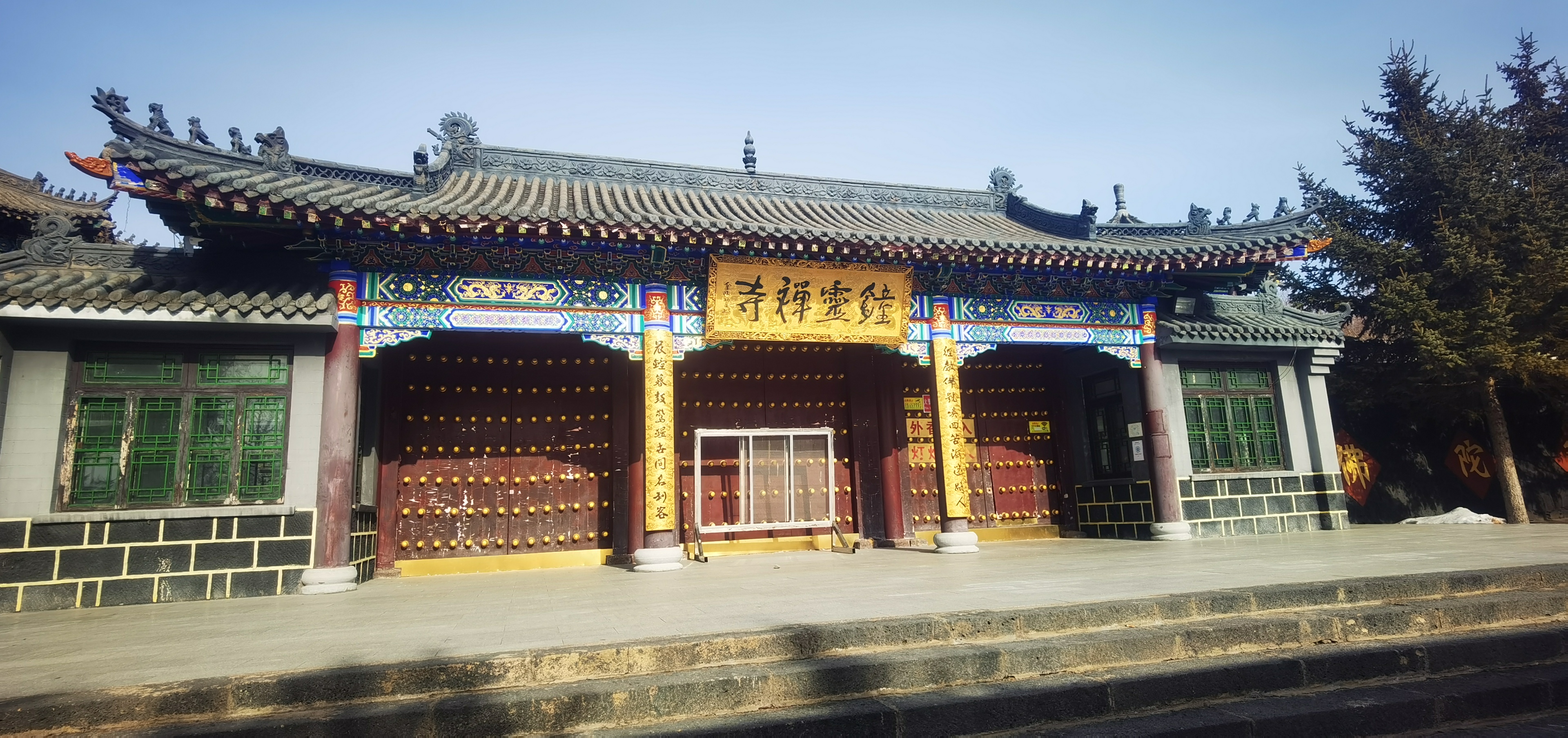 五大连池市药泉山