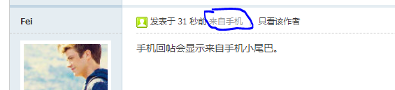 手机回帖，中奖无效，归楼下所得！请使用电脑版回复！-图1