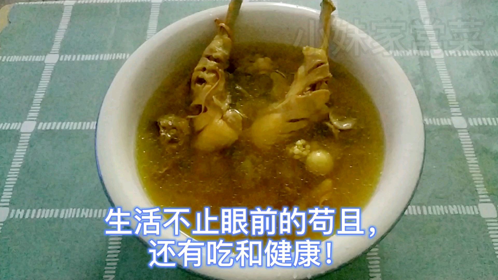 虫草花鸡汤,就用这家常的做法,好喝又美味,大人小孩都喜欢喝!
