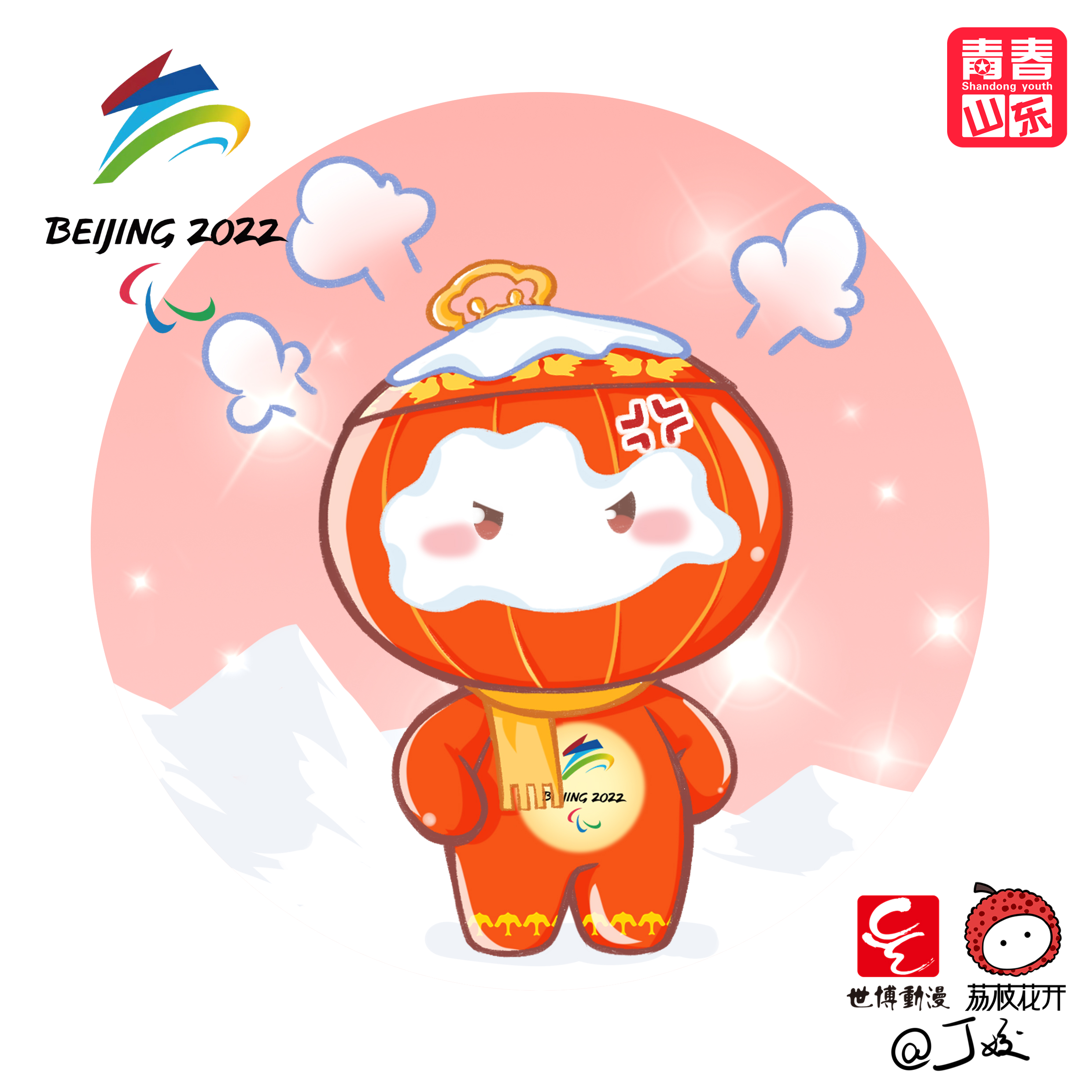 雪容融上岗啦!明天二月二龙抬头,2022北京冬残奥会就要开幕了