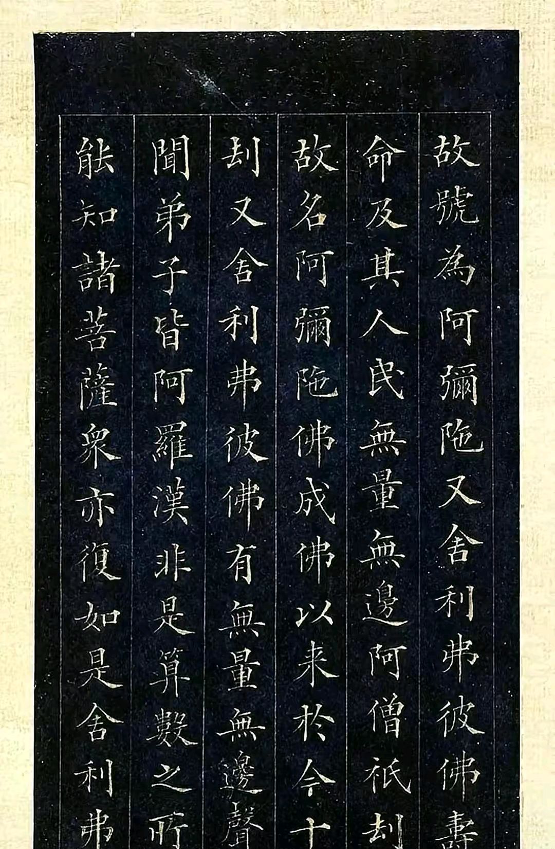 遗憾,林则徐精品小楷真迹流落美国,一幅可作为字帖的作品,精品