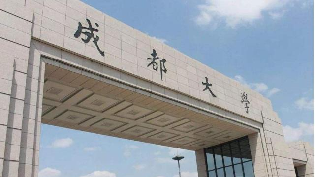 信息工程学院西南石油大学成都中医药大学等二本院校1成都理工大学