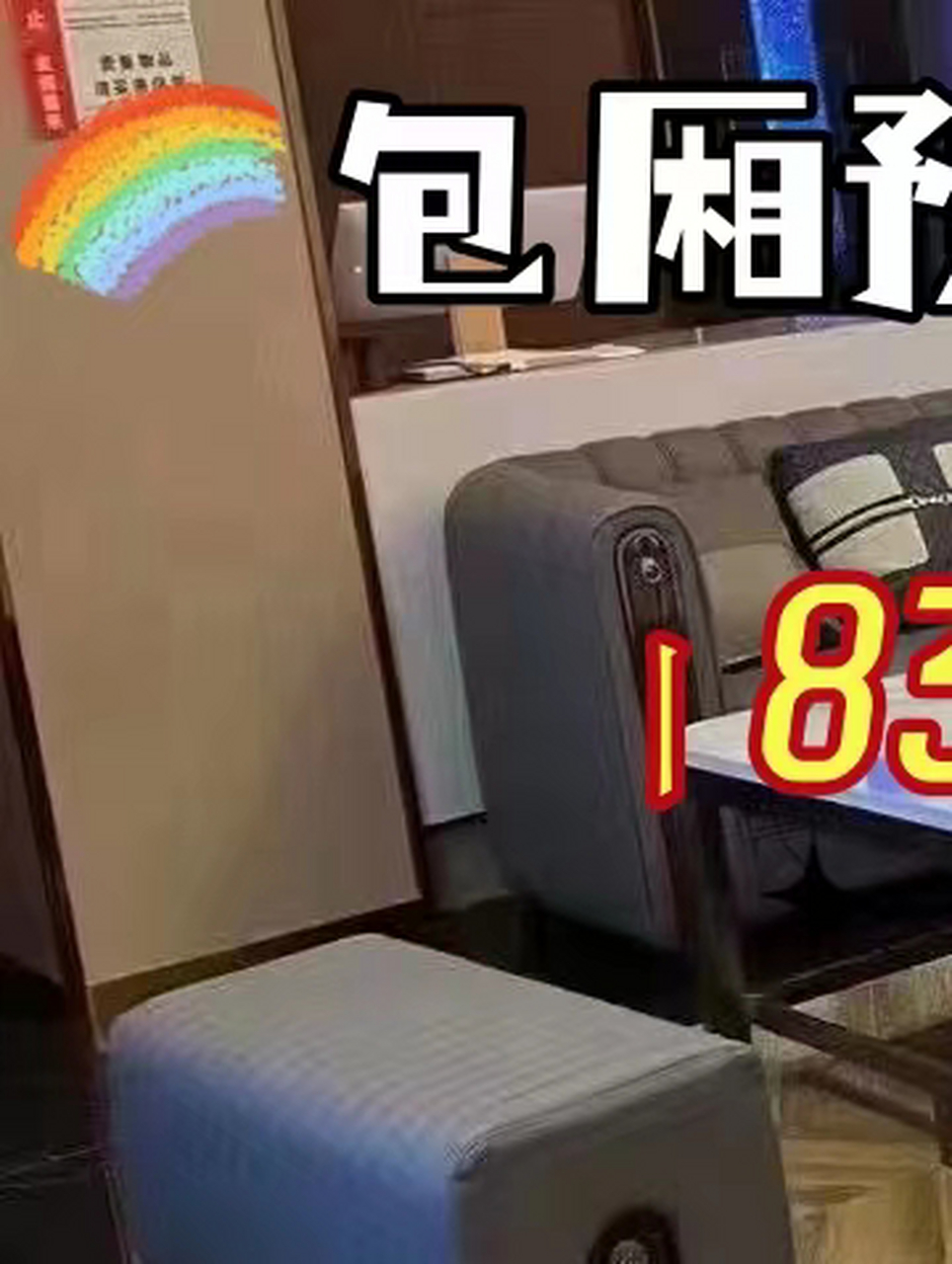 【苏州欧风娱乐ktv夜总会】怎么样,消费情况,小费多少,地址,预定电话