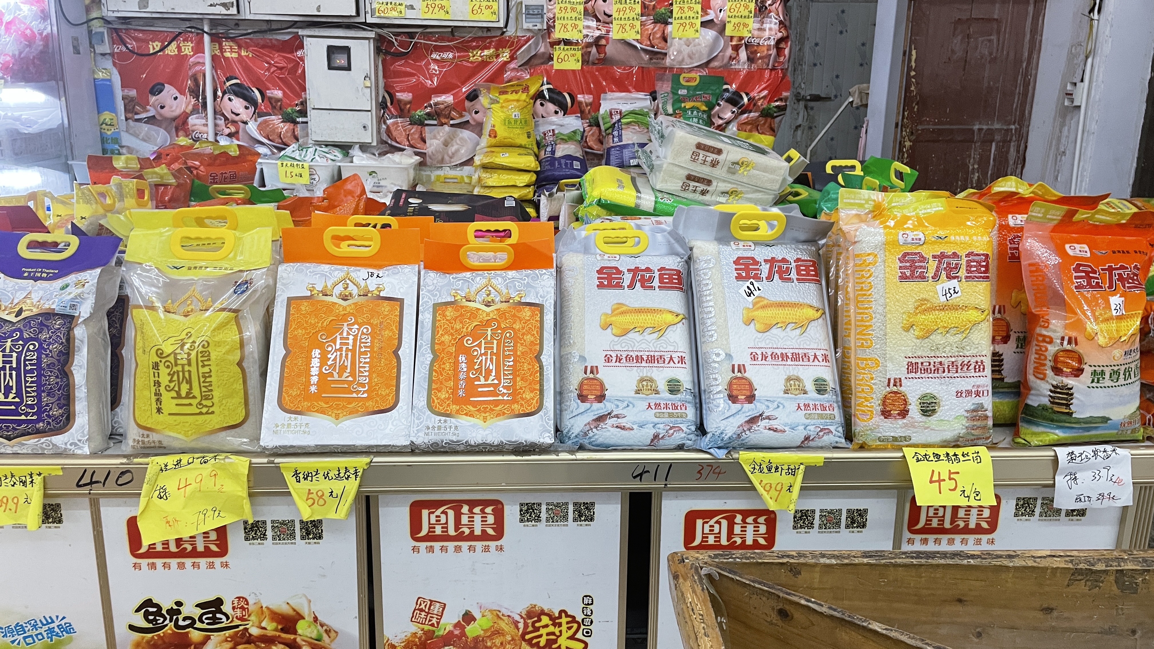 10月21日湖南大米大降价,看现在多少钱一斤,简直太便宜啦