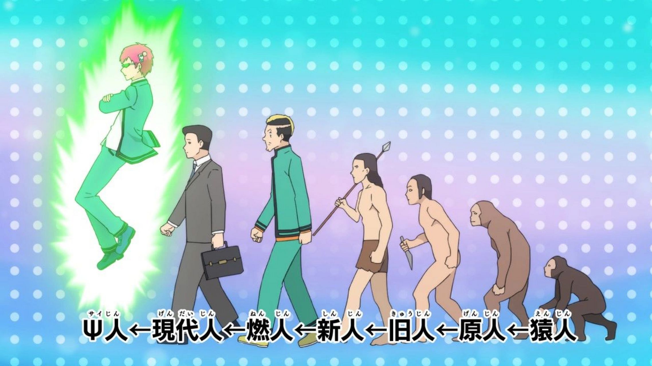 第一张图真的,哈哈哈哈