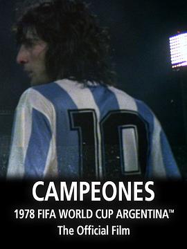 《 冠军之巅-1978年世界杯官方纪录片》热血传奇手游卧龙山庄能挖到什么