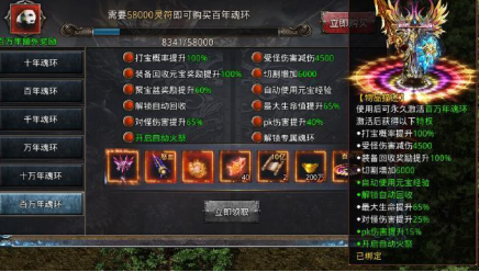 传世武器榜:饱受争议的神器——赤明天帝